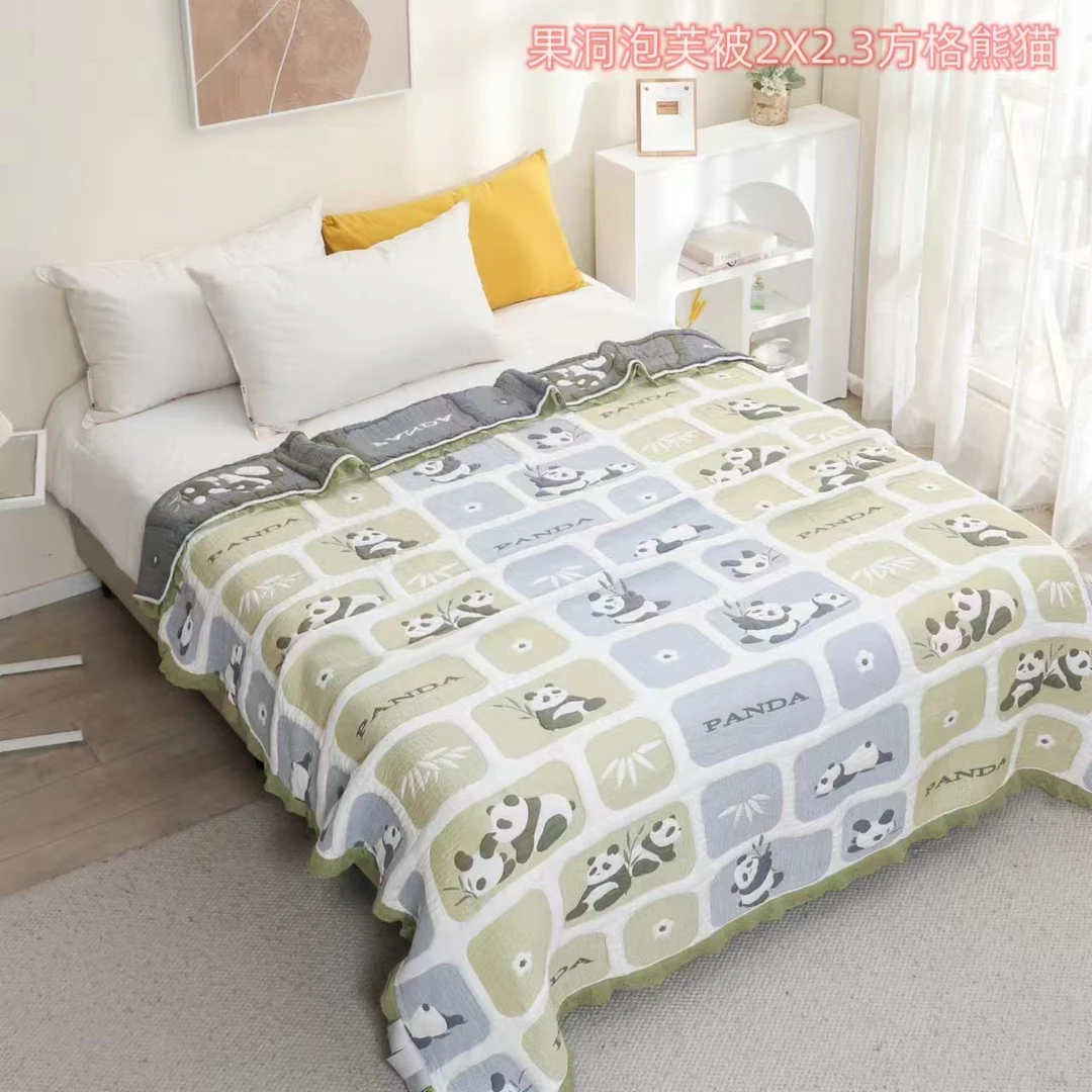 【方格熊猫】200*230  A类全棉纱布云朵泡芙被