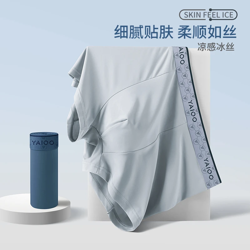 雅鹿男士内裤冰丝透气平四角短裤抗菌棉裆男生夏季薄款2025新款