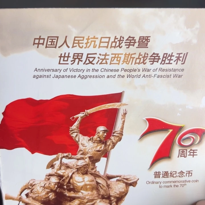 其他普通金属点一三冠总首发59050001