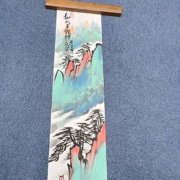 国画书画作品多次