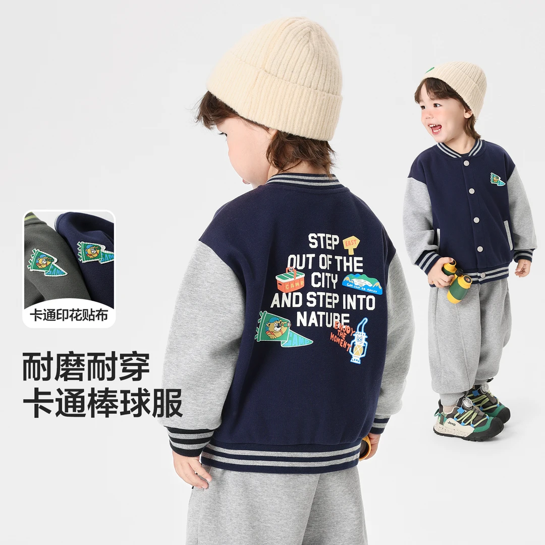 右欧男童山系撞色机理球服外套休闲秋季新款童装小童U16313