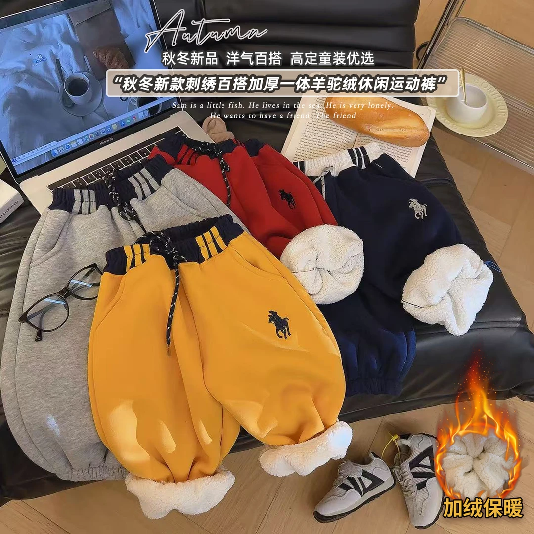 【加绒加厚】儿童韩系刺绣卫裤秋冬男宝百搭新款休闲束脚裤