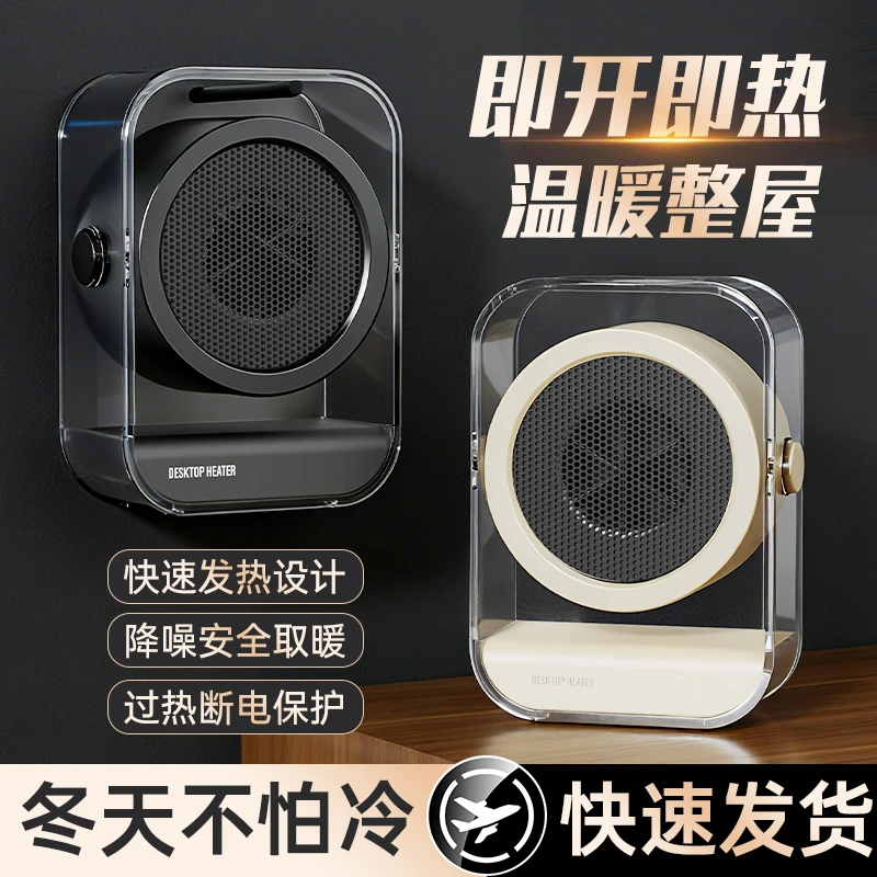 家用台式暖风机上下可调节速热取暖器办公室卧室宿舍电暖器LKS510