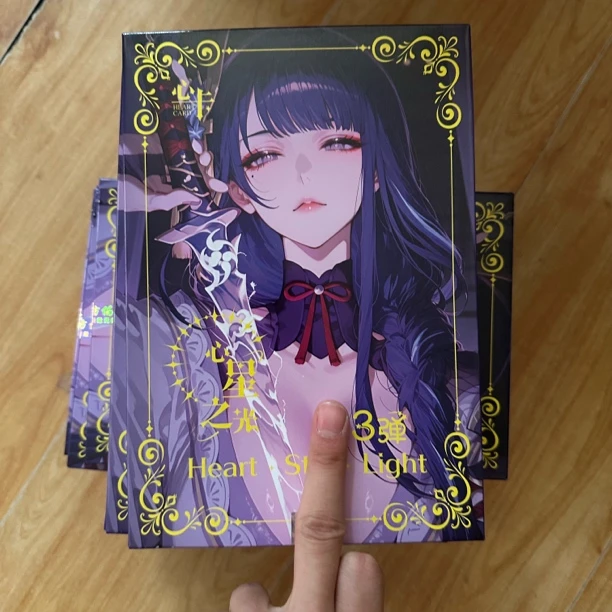 （1k2） 心卡 心星之光  a5尺寸画