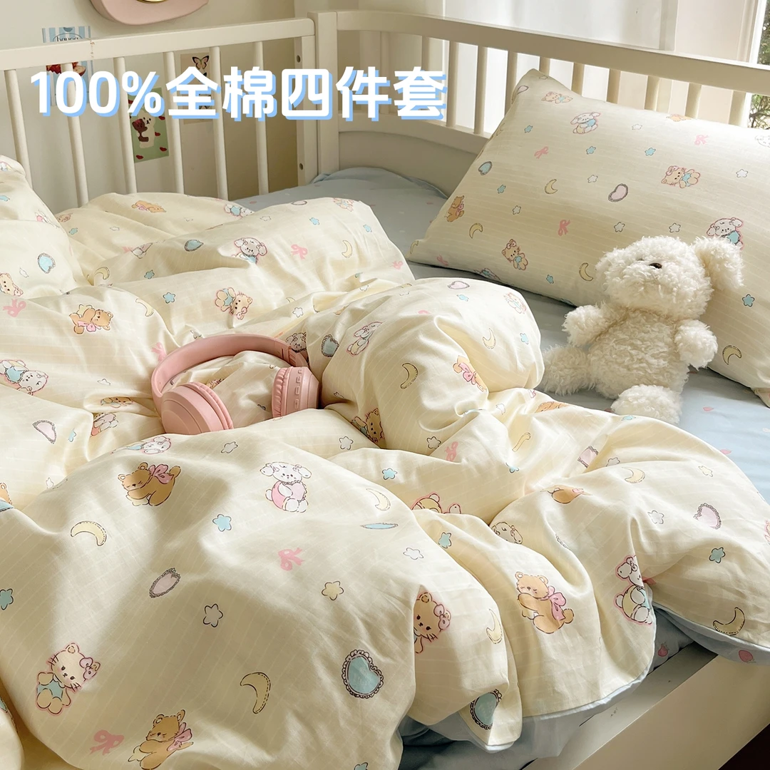 100%纯棉四件套全棉被套少女风纱布四件套床品床单学生宿舍三件套