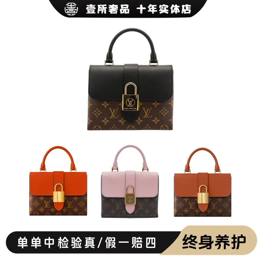 未使用 LouisVuitton/路易威登 Lockybb锁头包/黑红粉焦糖