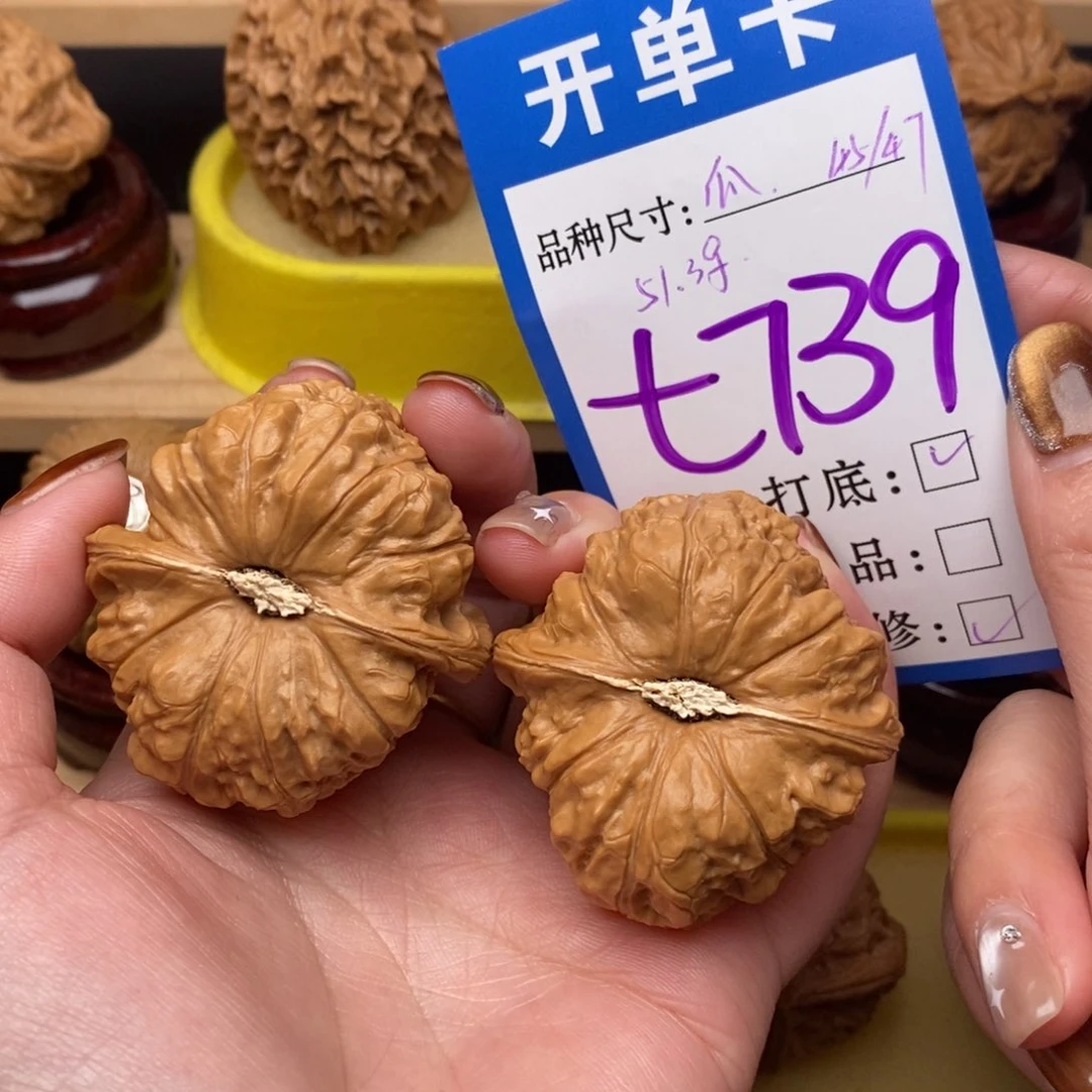 把件文玩核桃南瓜45