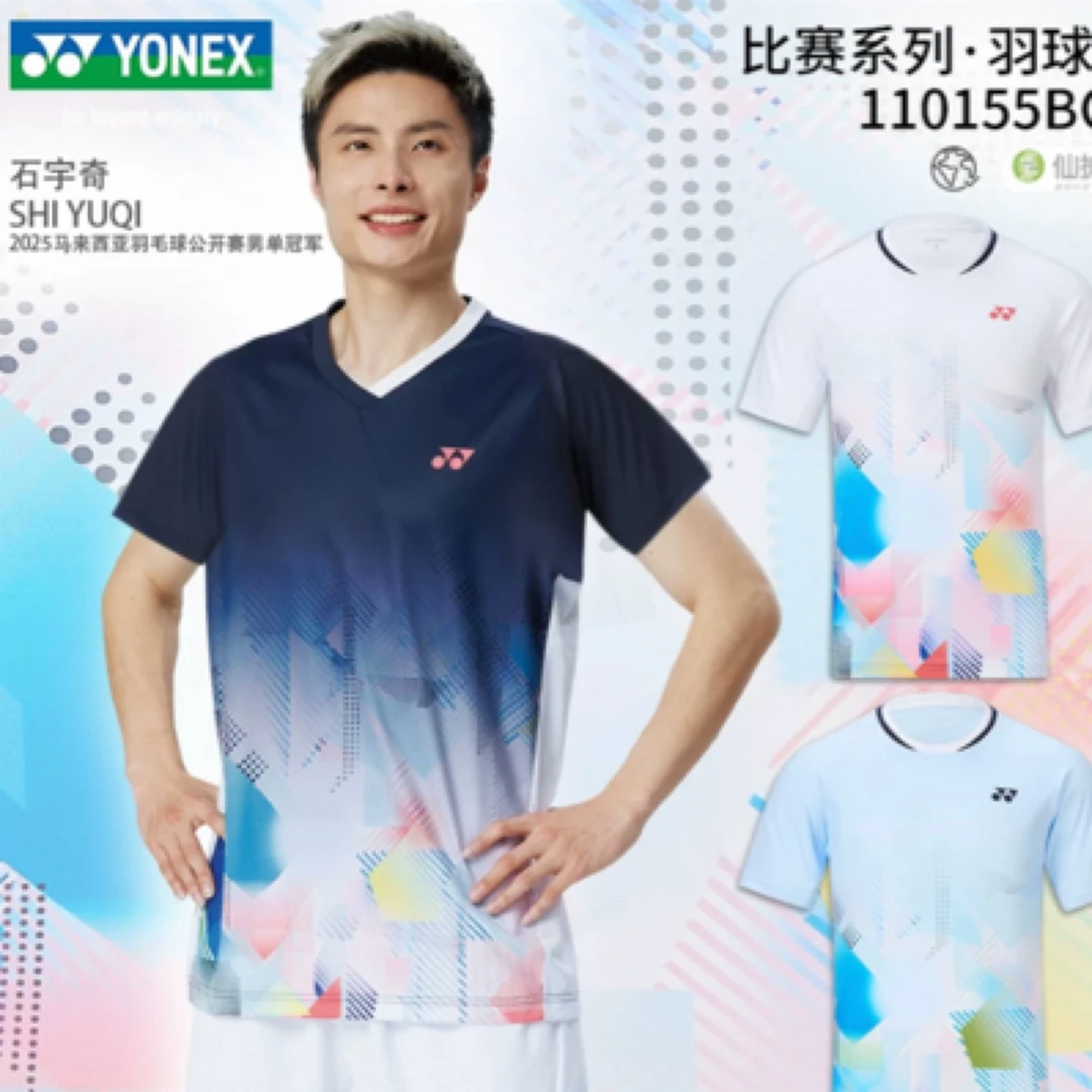 2025新款YONEX尤尼克斯羽毛球服短袖yy衣服球衣男运动T恤