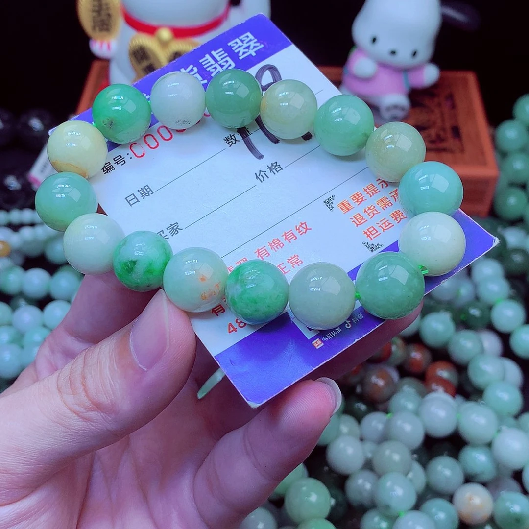 翡翠未镶嵌毛衣链