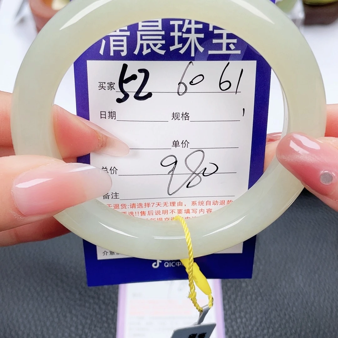 和田玉未镶嵌手镯
