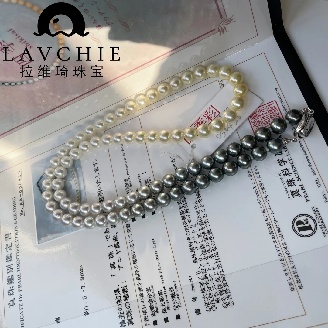 拉维琦海水四季彩海水真科研证书大溪地+AKoya珍珠极光高端定制