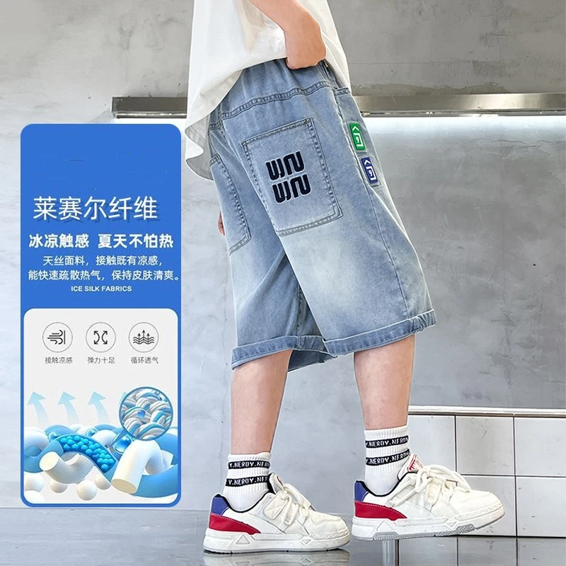 男童牛仔短裤夏季薄款中大童新款夏装男孩天丝中裤儿童帅气裤子潮