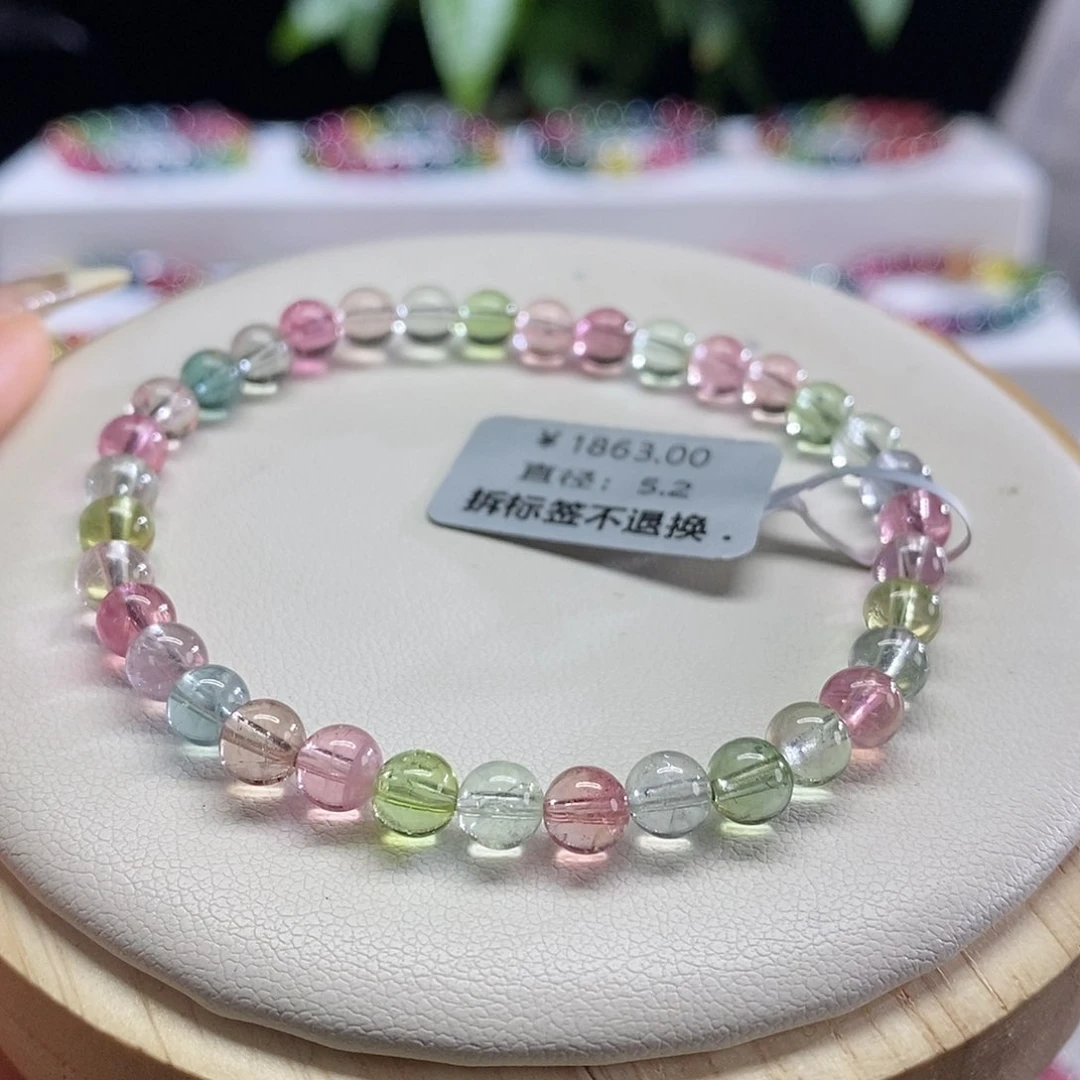 手链未镶嵌碧玺莫兰迪全净体