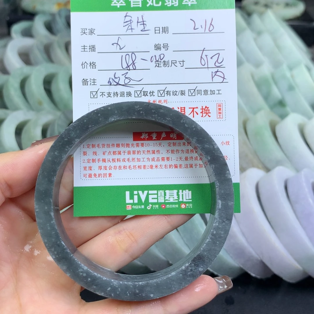 定制翡翠翡翠手镯定制未镶嵌余****熹