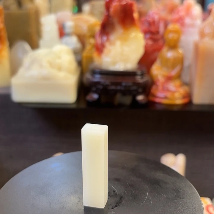 昌化石印石寿山石
