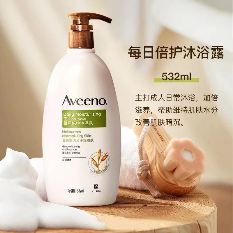 艾惟诺舒缓沐浴露532ml 规格可选