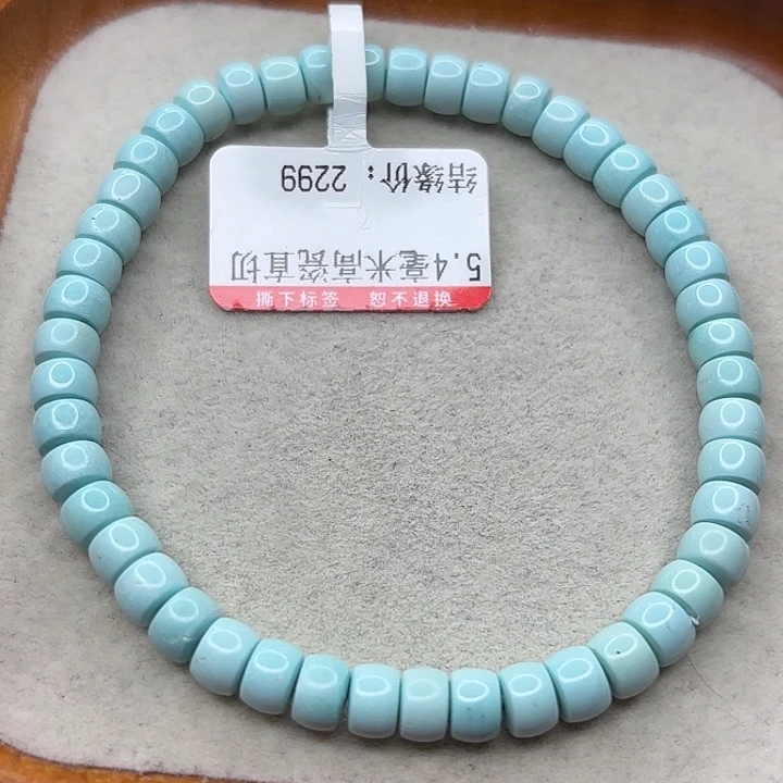 未镶嵌绿松石手链