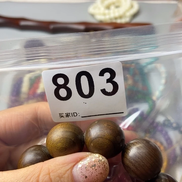 大果紫檀（缅甸花梨）五*~803号两个