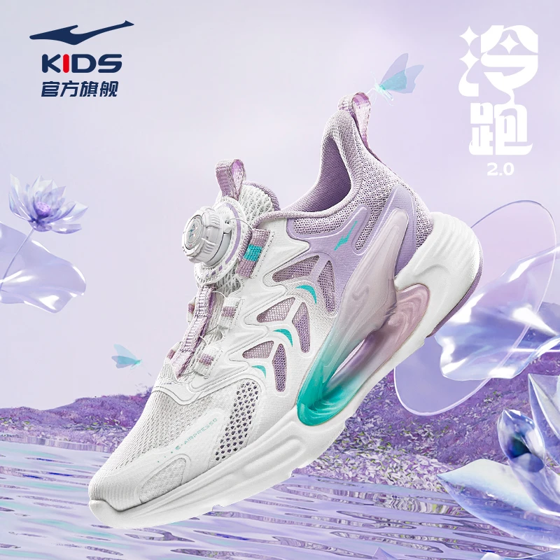 冷跑2.0丨春季透气网面跑步减震儿童运动跑鞋65124203011