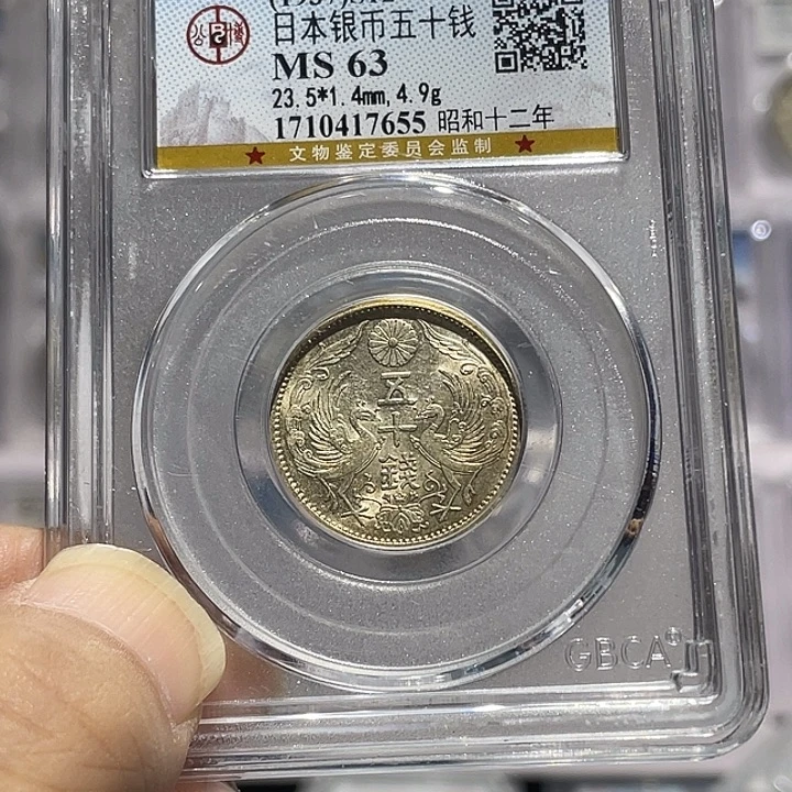 银如图所说的那样是一