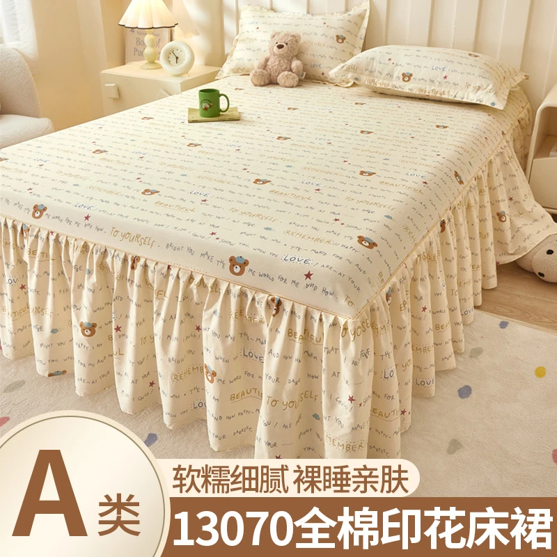 品牌100纯棉床裙单件笠罩花边席梦思垫保护套防滑全包围2025新款