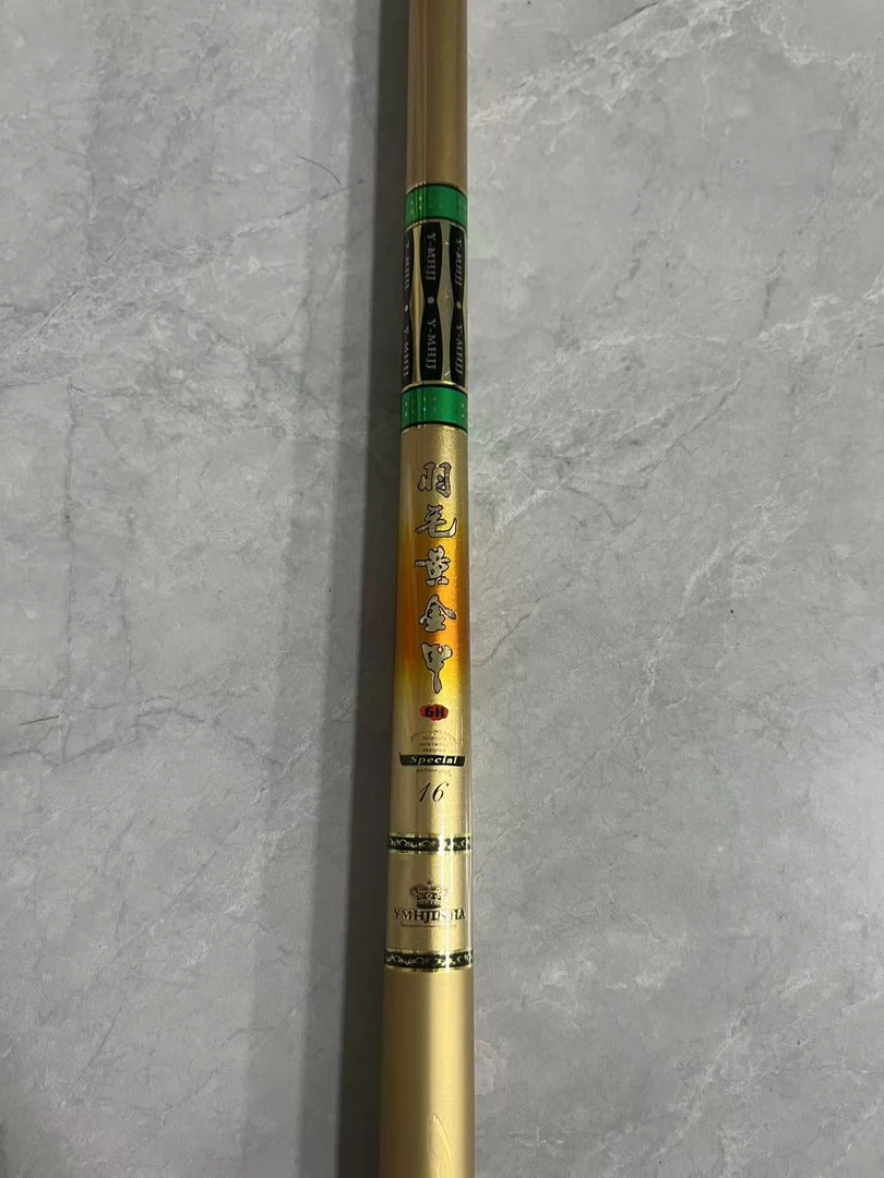 (高碳羽毛黄金甲)样品福利台钓竿
