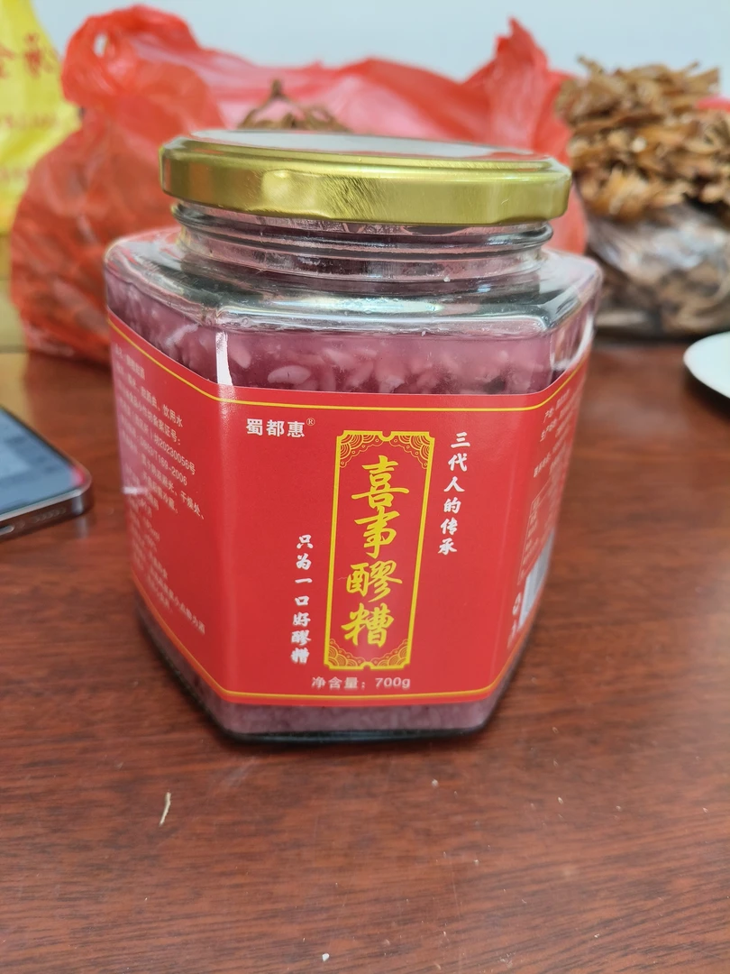 四川大竹喜事醪糟