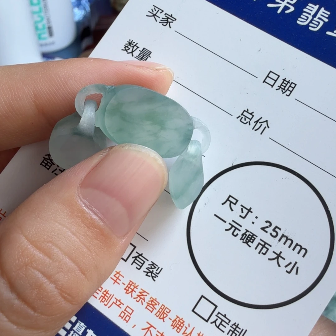 定制翡翠未镶嵌包工