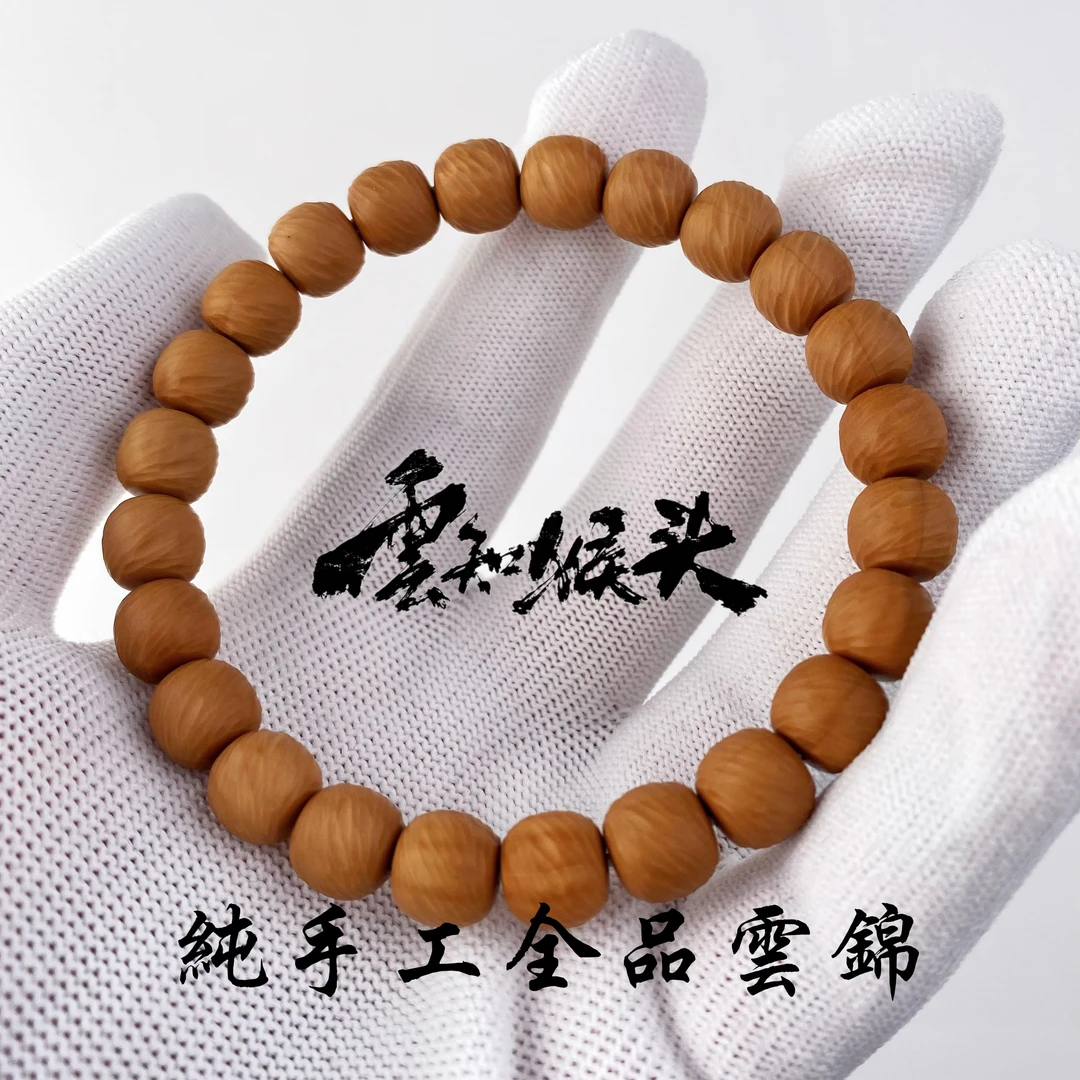 【雲知猴头】纯手工全品云锦