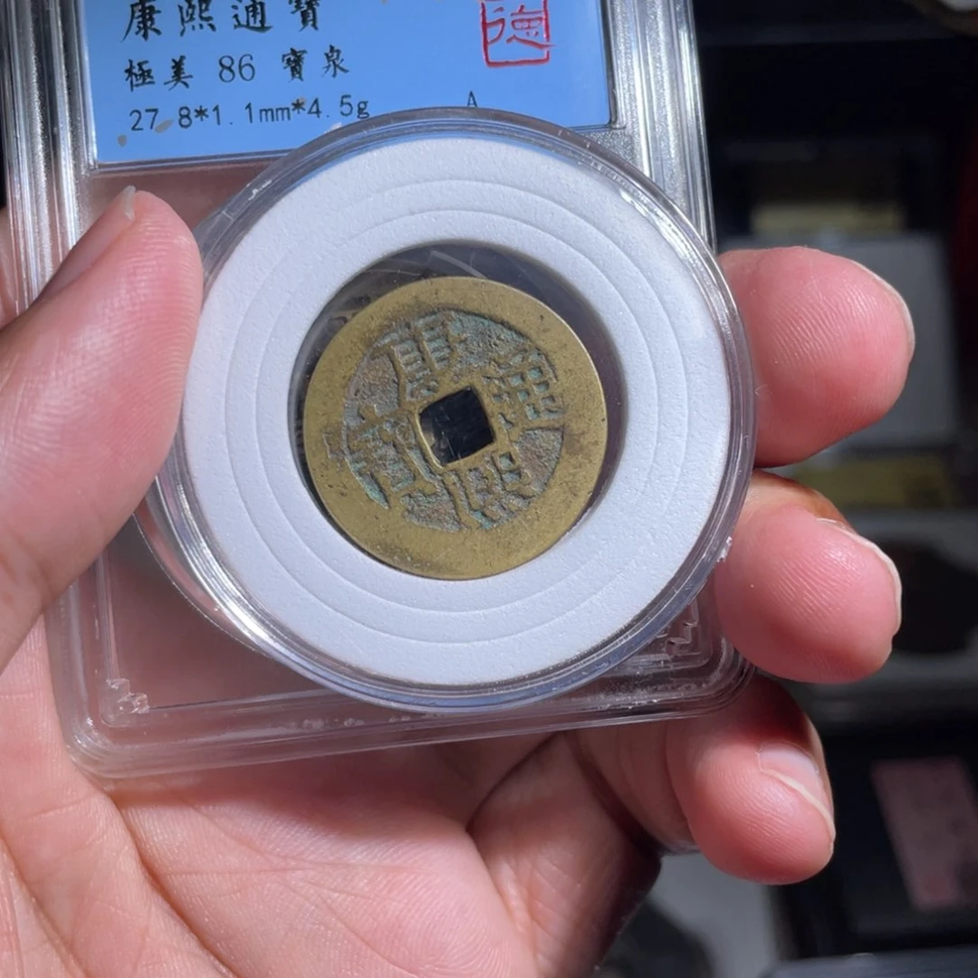刀***钓铜鼎一 康熙通宝福利