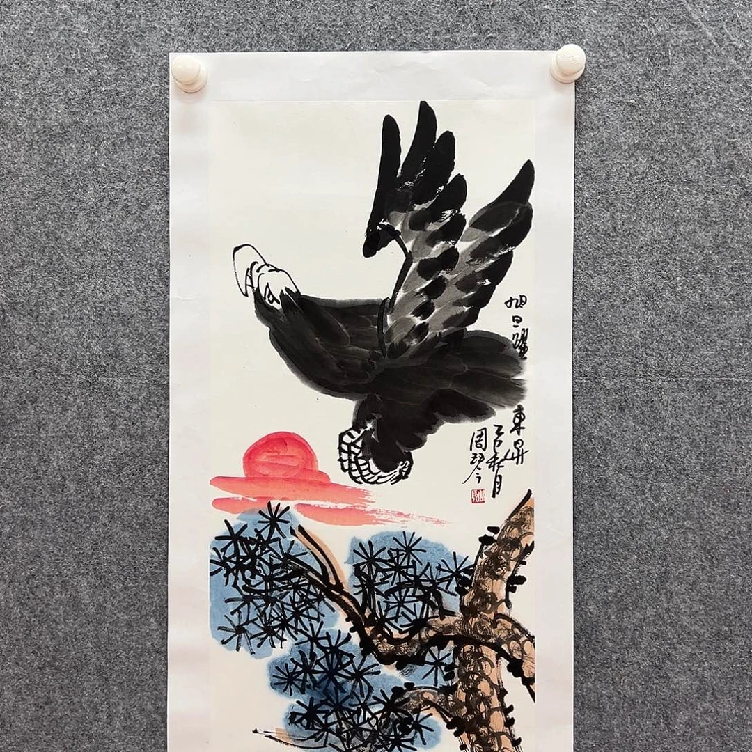 国画国博文物鉴定中心