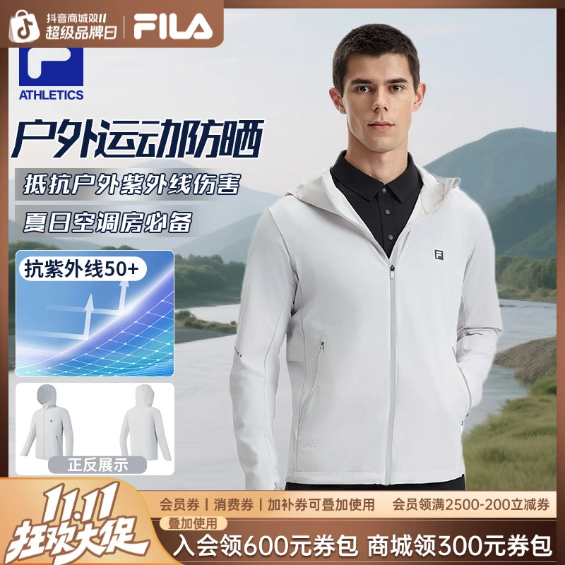 FILA/斐乐夏季新款男【抗紫外线】休闲运动轻薄连帽外套A11M521707F