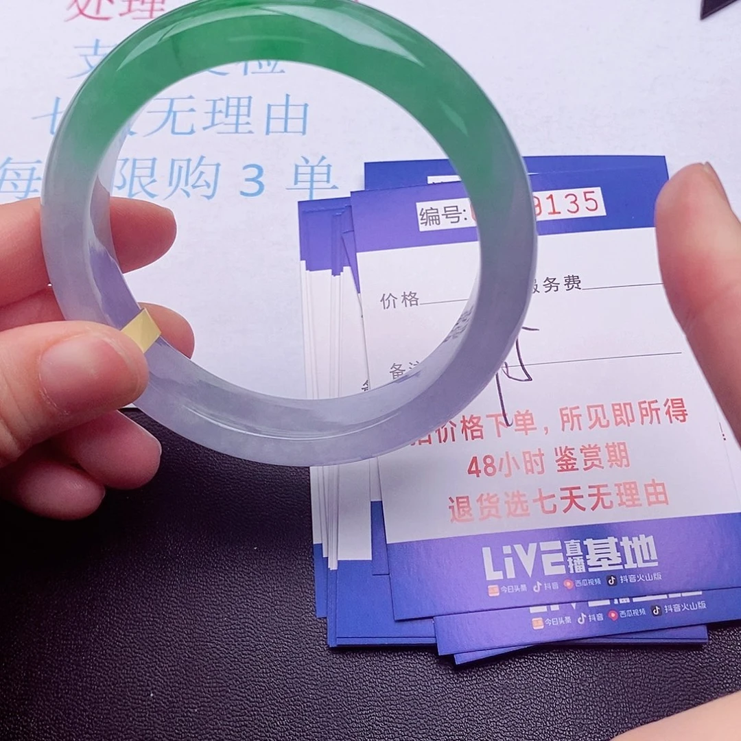 饰品拍下实物为准000000