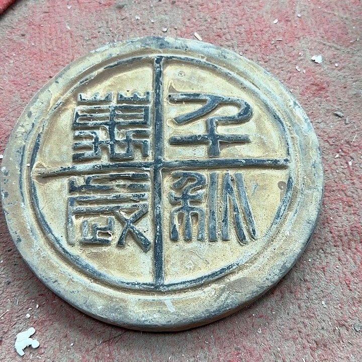 手工艺品琉璃喜欢的老师点点赞