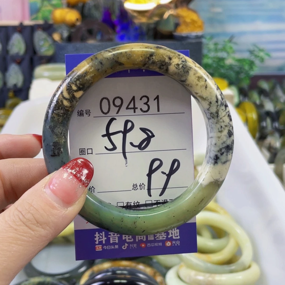 蛇纹石玉手镯未镶嵌绮**大