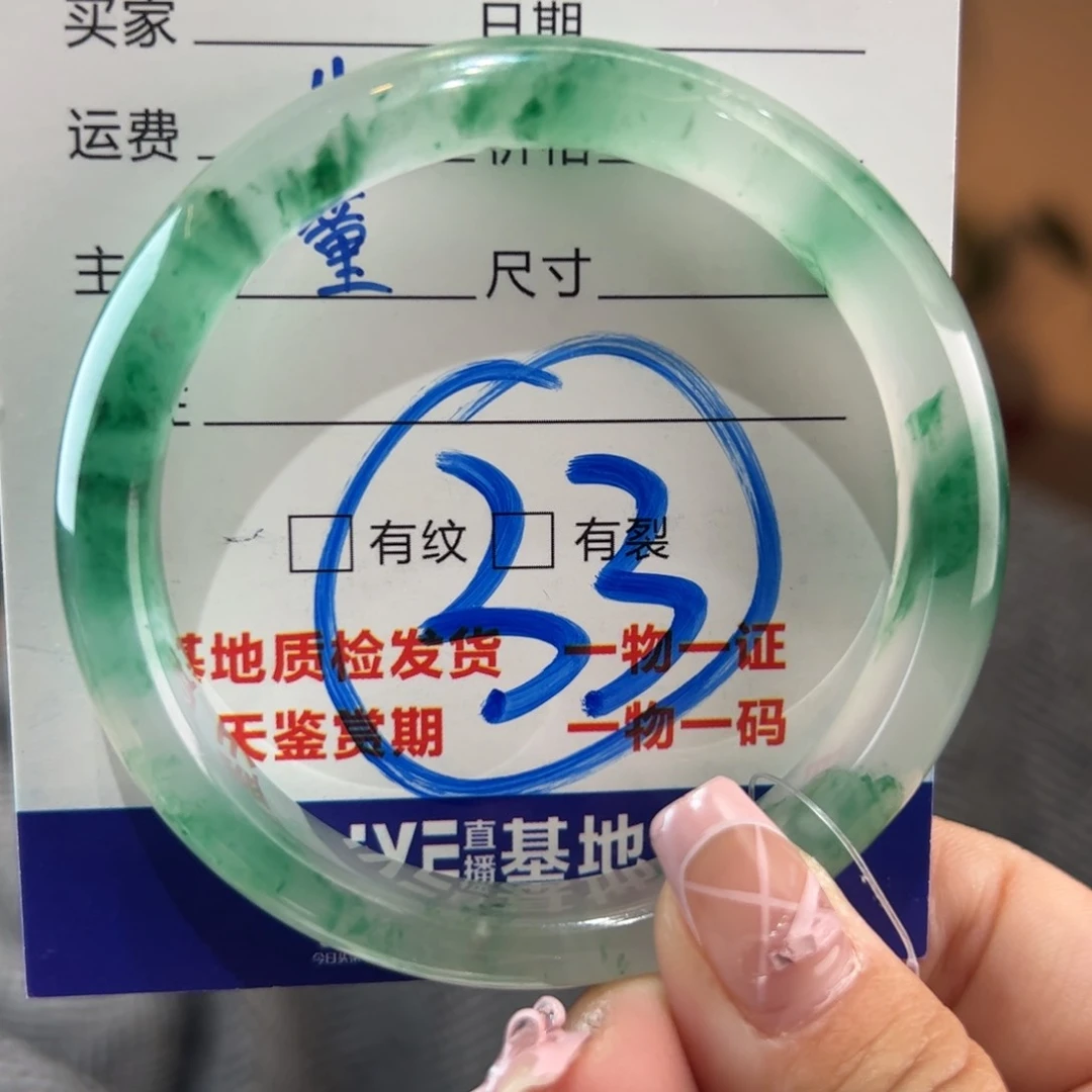 石英质玉手镯未镶嵌小**丝53圈