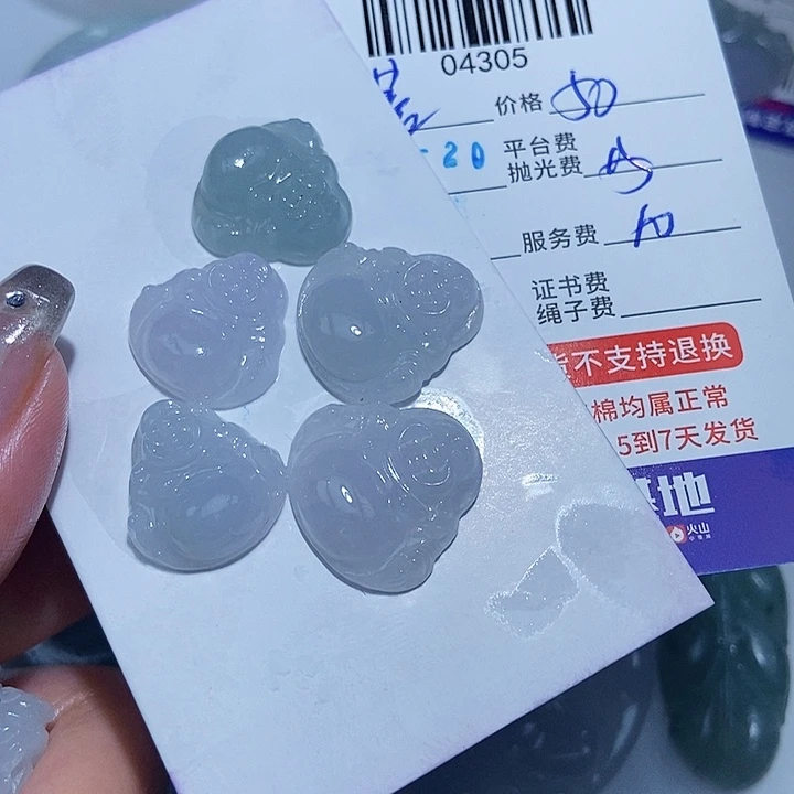 菩***提定制翡翠未镶嵌翡翠