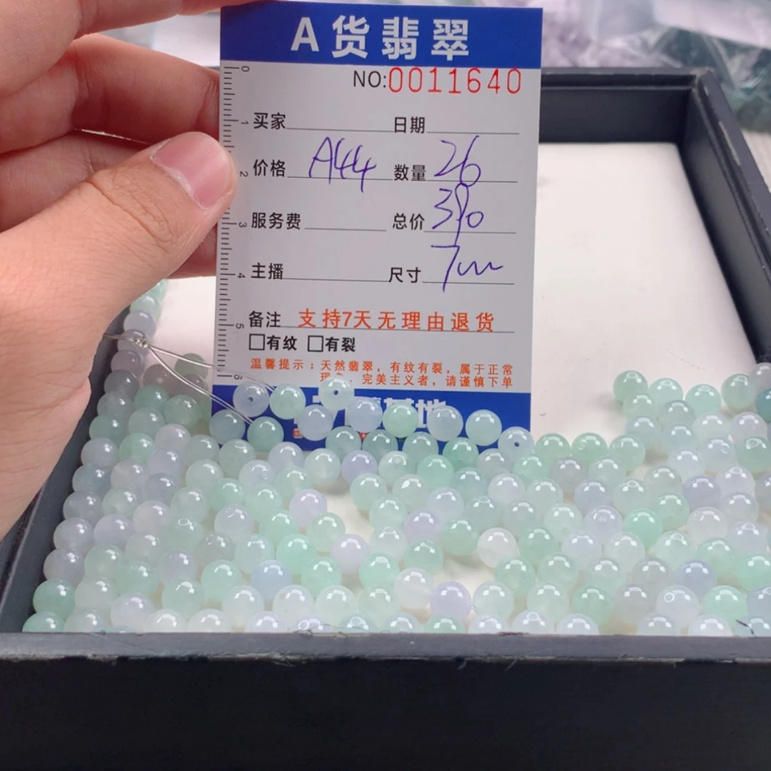 【闪购商品】未镶嵌手链翡翠多样性