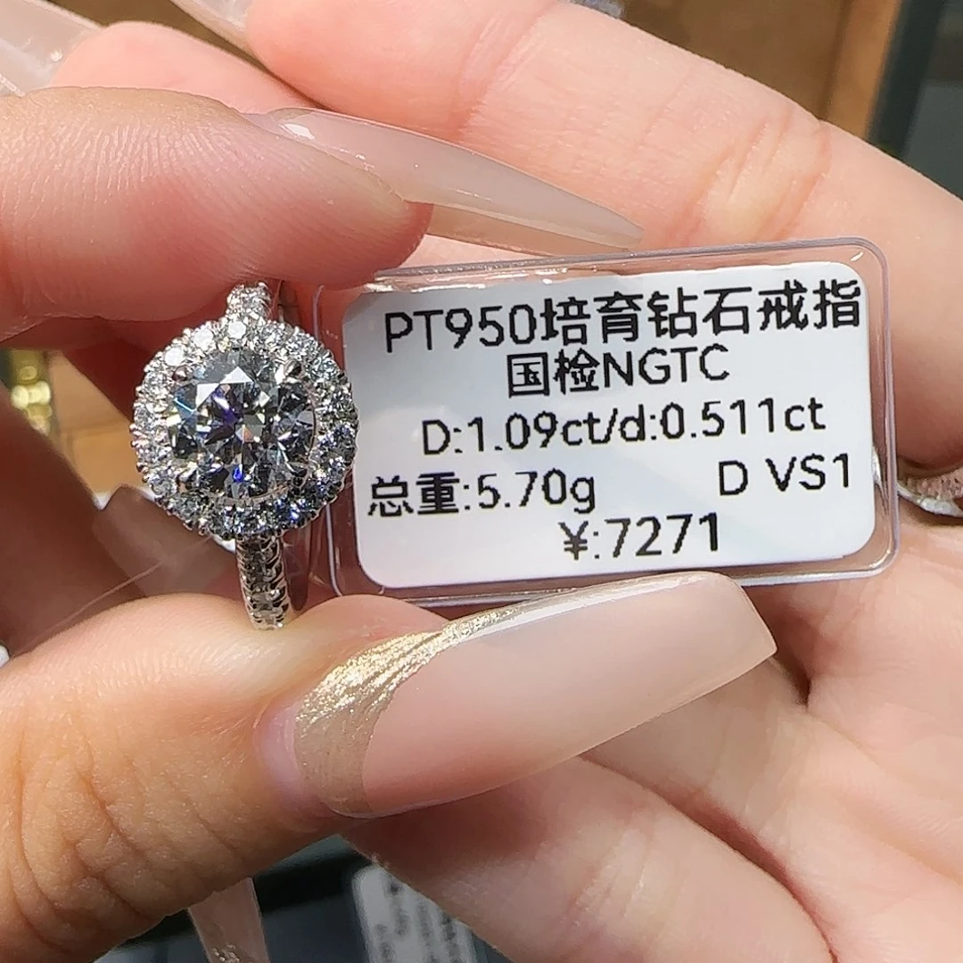铂Pt950镶嵌实验室培育钻石欧*阳