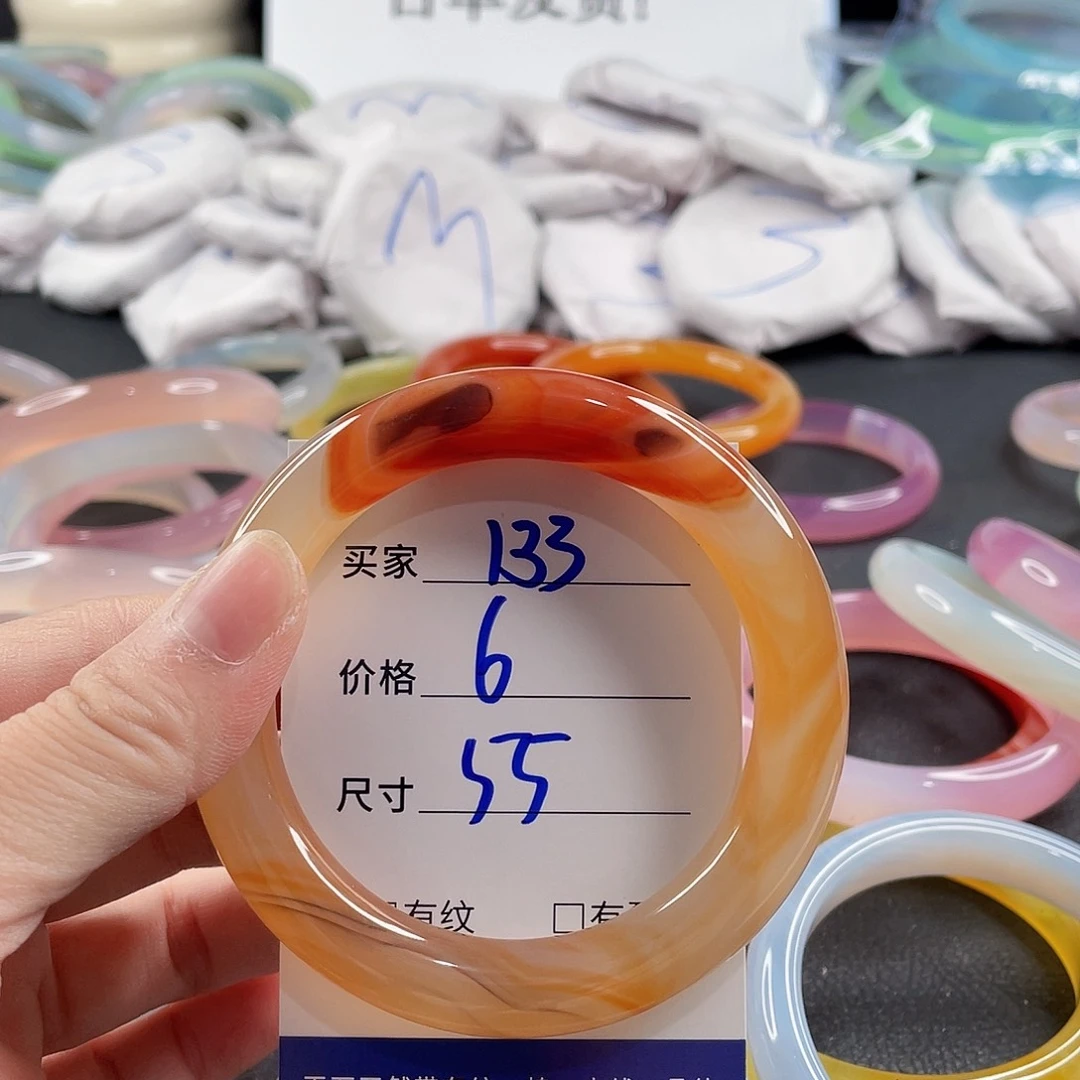 手镯玛瑙/玉髓未镶嵌