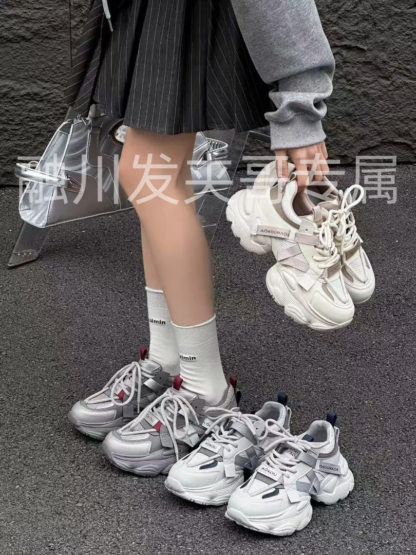 奥蔻(星宇)2025新款真皮增高老爹鞋女显脚休闲运动鞋AO-71077-1