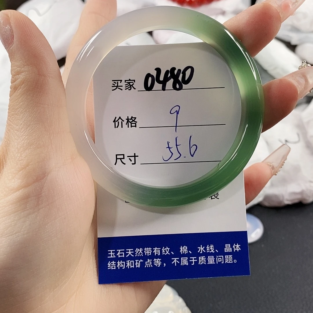 玛瑙/玉髓手镯未镶嵌