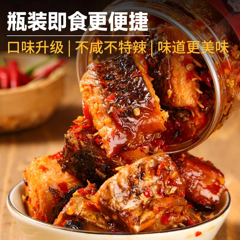 湖南特色烟熏腊鱼排营养下饭追剧夜宵下酒洞庭鱼尾香辣鱼排即食肉