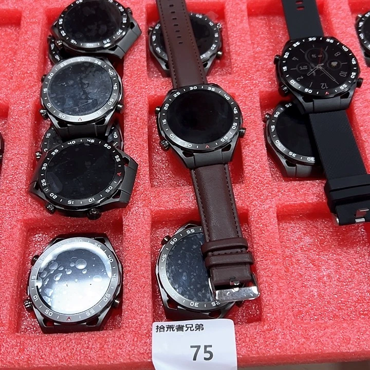 9新75号以直播间讲解为准