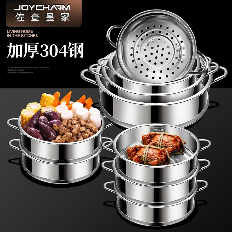 蒸屉家用304不锈钢加厚16-32cm蒸笼蒸格屉蒸锅篦子蒸包子馒头神器