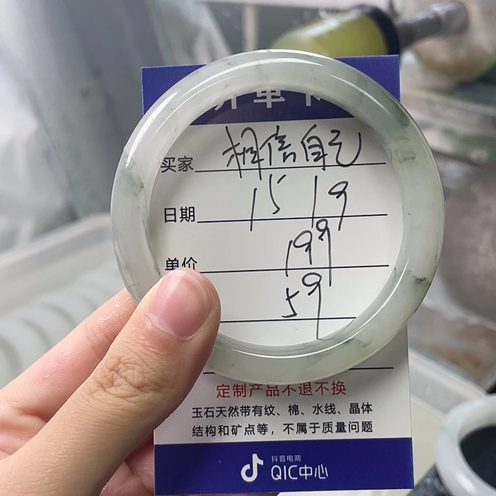 相***己未镶嵌手镯石英质玉定制