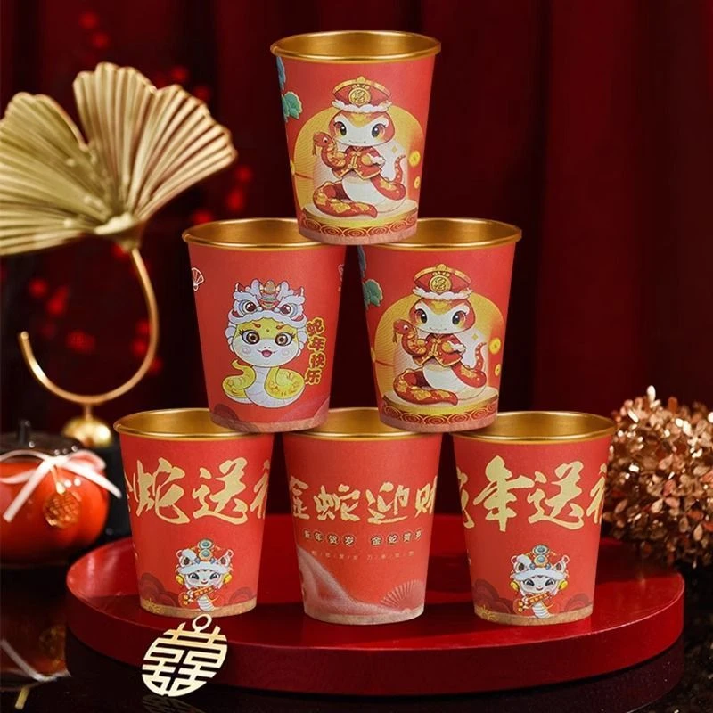 玉来洁蛇年喜庆一次性金箔纸杯图案包装随机 50只/包龙年金箔