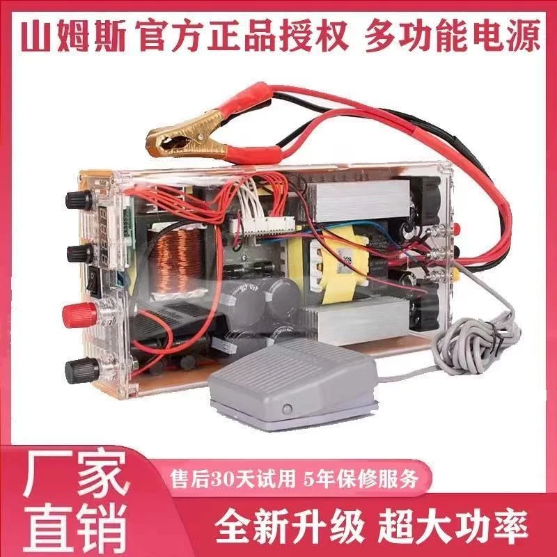 山姆斯1600【船背两用】户外大功率电源智能省电便携升压电源
