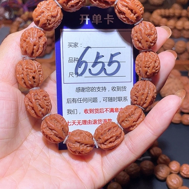 655红皮粗筋深纹京八棱手串15+
