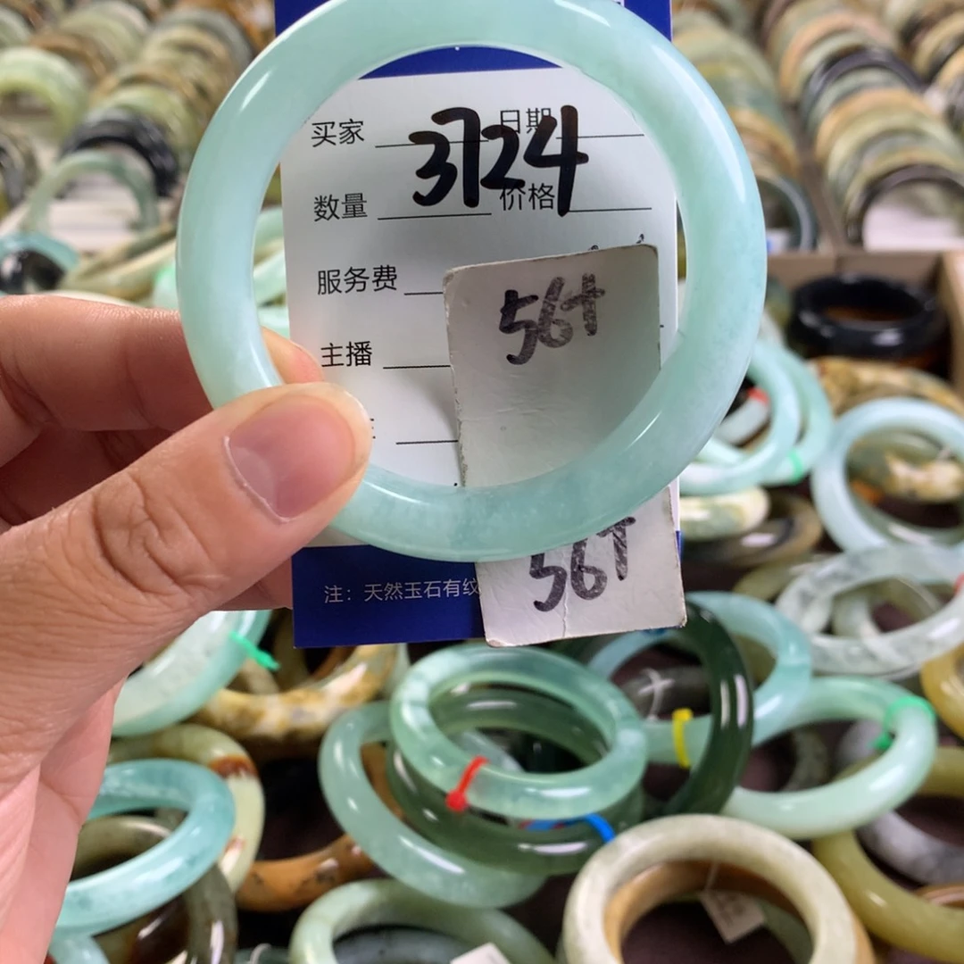 蛇纹石玉未镶嵌手镯3724
